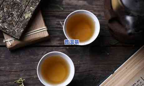 普洱茶的实行标准码，熟悉普洱茶：揭秘其实行标准码