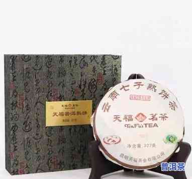 天福老班章普洱茶价格：2010年及熟茶款式一览