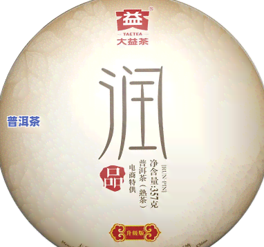 大益普洱茶2007玉润，品味珍馐：大益普洱茶2007玉润的醇厚口感与特别韵味