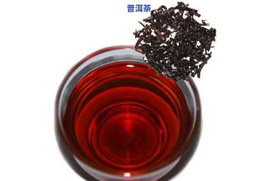 大益普洱茶红玉，品味红玉：探索大益普洱茶的魅力