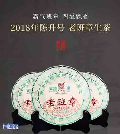 陈升号老班章2011年砖茶，【限时秒杀】陈升号 老班章 2011年 砖茶 357g 非卖品 试喝版普洱茶熟茶