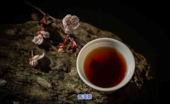 糯香普洱茶，品味生活，感受自然——糯香普洱茶的魅力探索