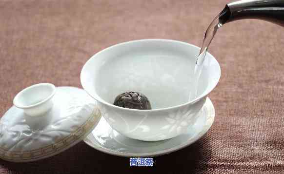 龙珠普洱茶冲泡技巧：怎样冲泡出美味好喝的龙珠普洱茶？