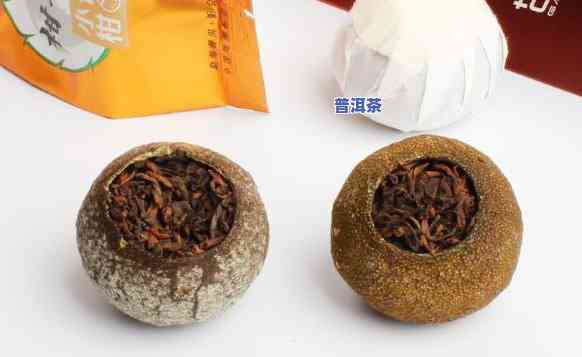 南宁自制陈皮普洱茶价格-南宁自制陈皮普洱茶价格表