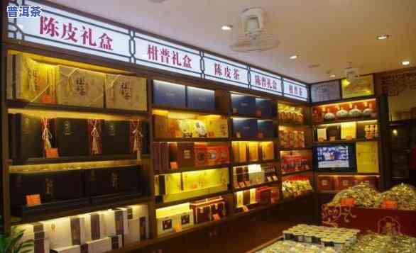 陈皮深圳实体店，探访深圳陈皮实体店，品味地道广式美食