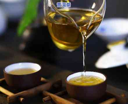 怎样泡普洱茶喝好喝一点呢，提升普洱茶口感：怎样泡出一杯好喝的普洱茶？