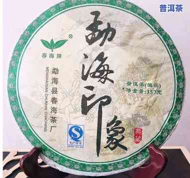 云南普洱茶春海茶厂地址查询