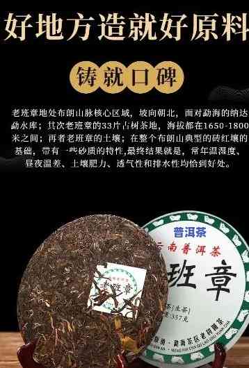 云南老班章茶价格，深度解析：云南老班章茶的价格走势与作用因素