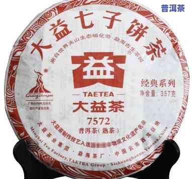 大益普洱2008年802批7632，大益普洱：2008年802批7632号茶品鉴赏