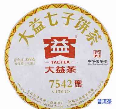 大益2003年7262普洱茶，经典重现：品鉴大益2003年7262普洱茶的特别魅力