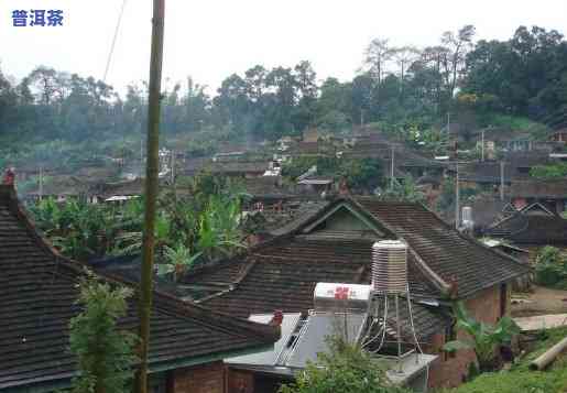 住老班章村安不安全-老班章村村民