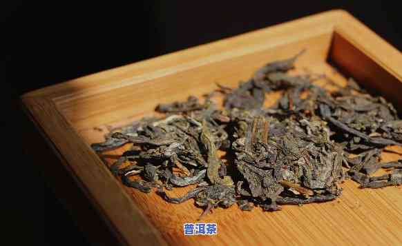 普洱茶泡多久出茶水好喝一点，普洱茶泡多久才更好喝？