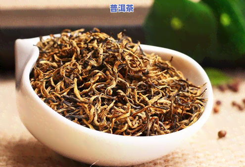 金骏眉好还是普洱茶好，金骏眉与普洱茶：一场口感的较量