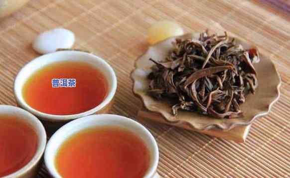 普洱茶生产厂家排名，揭秘普洱茶生产厂家排名：哪些值得信赖？