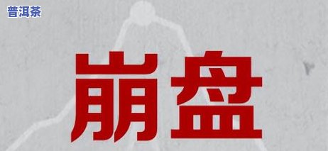 老班章冰岛易武昔归什么更好，顶级茶的推荐：老班章、冰岛、易武昔归之选