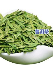 普洱茶饼可以直接泡水喝吗？是不是有？