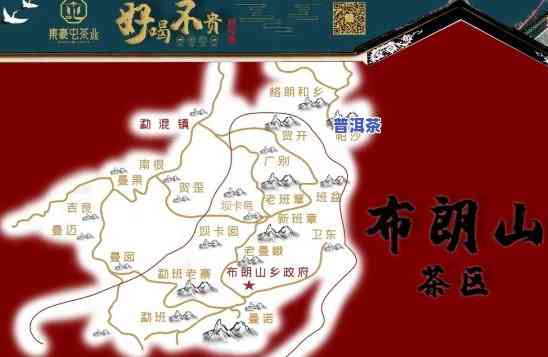 老班章茶区在哪里？详解地理位置及地图