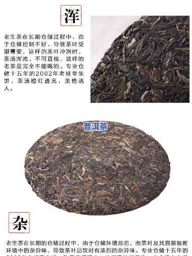 彩程老班章220g-彩程老班章普洱生茶多少钱