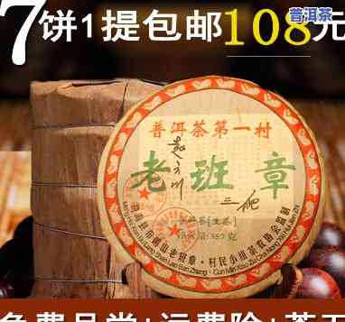 250克老班章价格-老班章200克价格