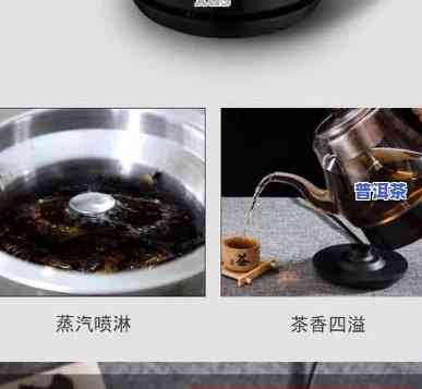 普洱茶可以蒸压吗？为什么不能蒸煮？