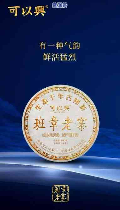 汕头老班章公司地址在哪里，寻找汕头老班章公司的地址？答案在这里！