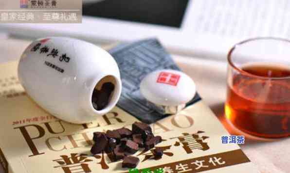 普洱茶茶膏功效与作用点解析