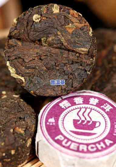 蜜香普洱茶怎样做出来的-蜜香普洱茶怎样做出来的好喝