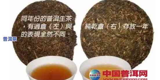 不合格普洱茶的起因是什么，探究不合格普洱茶的起因