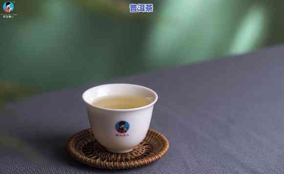 舍得普洱茶，品味舍得：探索普洱茶的魅力与文化