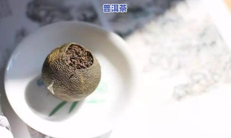 怎样保存小青柑普洱才能保证更佳口感？