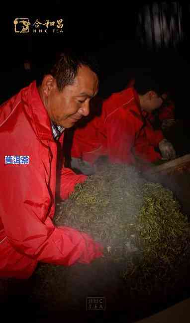 探究普洱茶越放越香的起因