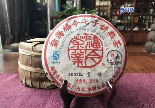 普洱茶十大名牌老班章：顶级茶品，品质保证