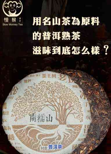 南糯山普洱茶价格357克：2009、2011年各版本对比