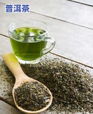 最新普洱茶老树茶价格表及图片全览