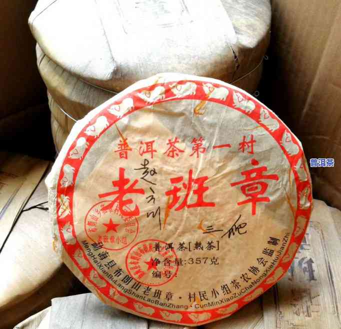 三爬赵云川老班章2008生茶，品鉴珍稀：三爬赵云川老班章2008生茶的特别魅力