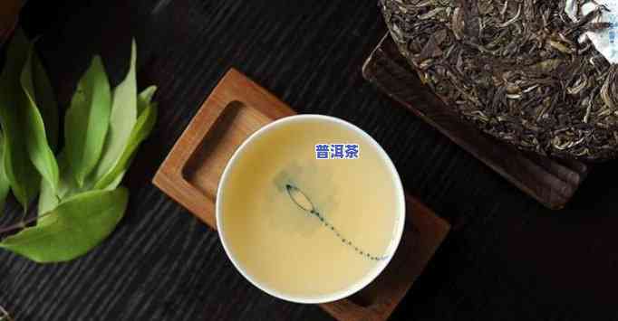 古树普洱茶的味道和色泽，品味岁月沉淀：探索古树普洱茶的韵味与色彩