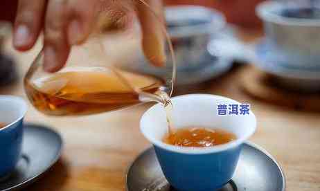 空腹能否饮用普洱茶？探讨其适宜时间和方法