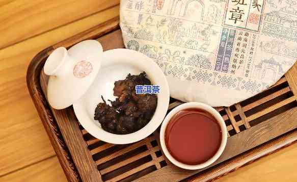 北京饭店普洱茶价格多少-北京饭店普洱茶价格多少钱