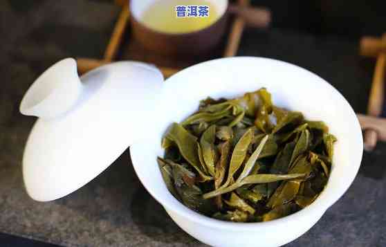 普洱茶怎样冲泡口感更佳？