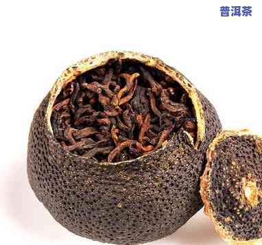 新疆柑皮普洱茶批发厂家-新疆柑皮普洱茶批发厂家电话