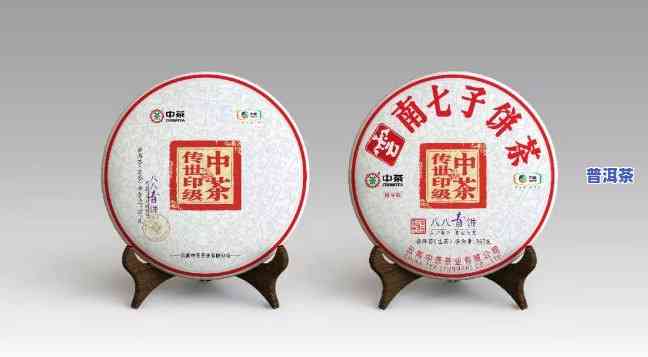 中茶70周年普洱茶：值得收藏吗？探讨其价值与起因