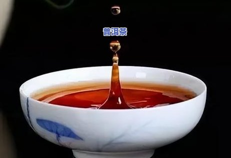 为什么欧美人不喝普洱茶-为什么欧美人不喝普洱茶呢