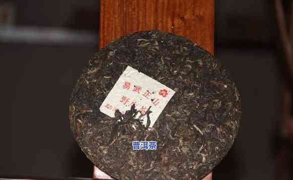 中华牌普洱茶怎样泡制好-中华牌普洱茶怎样泡制好喝