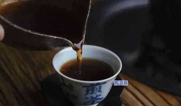 喝普洱茶放几包水更好喝一点，怎样泡制美味的普洱茶？一份详细指南告诉你！