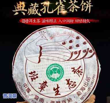 班章六星孔雀一件多少饼，探究班章六星孔雀一件的重量：多少饼？