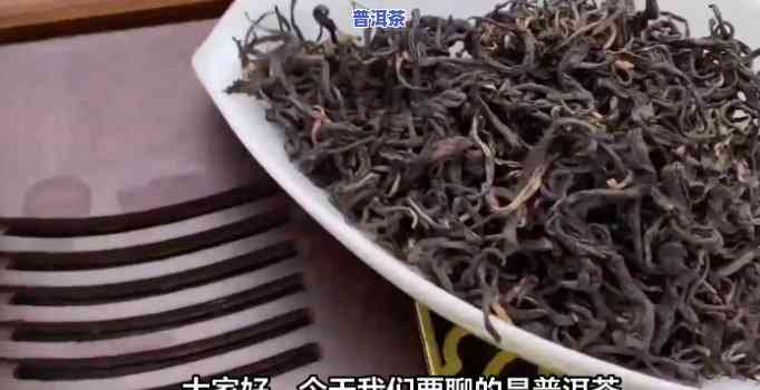 老班章属于红茶还是绿茶，揭秘茶叶种类：老班章是红茶还是绿茶？