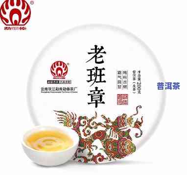 云南老班章红茶价格-云南老班章茶叶价格