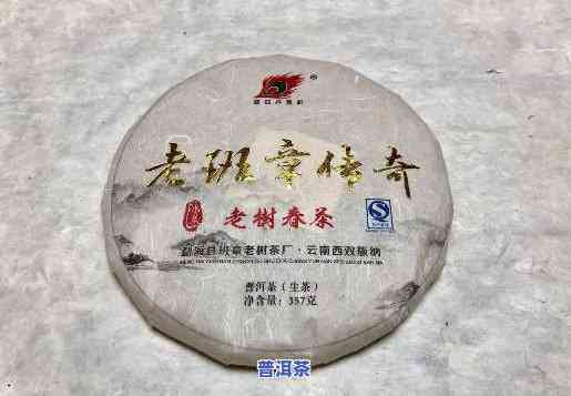 勐海古茶厂老班章，探寻云南勐海古茶厂老班章：品味千年茶香的历史传奇