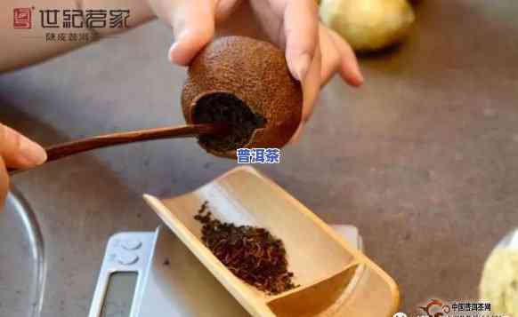 普洱茶放多少陈皮：合适的比例与效果探讨