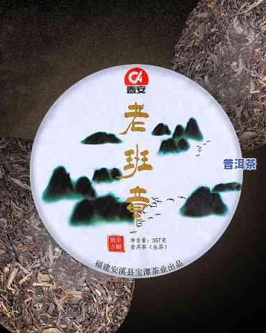 老班章七子茶饼2006，品味历史：老班章七子茶饼2006的口感与文化价值